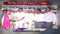 Free Study  Material Distribution For Group-1 Candidates By Veda seeds And Vikas Agros _ V6 News (1)