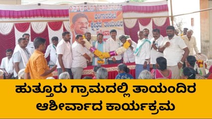 ಕೋಲಾರ: ಕ್ಷೇತ್ರದ ಅಭಿವೃದ್ಧಿಗೆ ಅನುದಾನ ಕೊಡಿಸಲಿ: ಅನಿಲ್ ಕುಮಾರ್