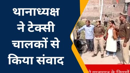 बस्ती: थानाध्यक्ष ने टेक्सी चालकों को यातायात के नियमों की दिलाई शपथ