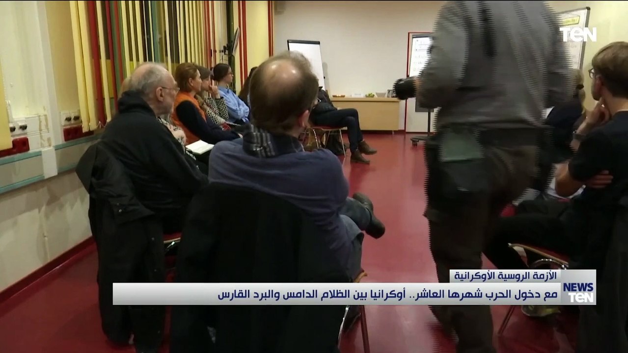 مع دخول الحرب شهرها العاشر.. أوكرانيا بين الظلام الدامس والبرد القارس