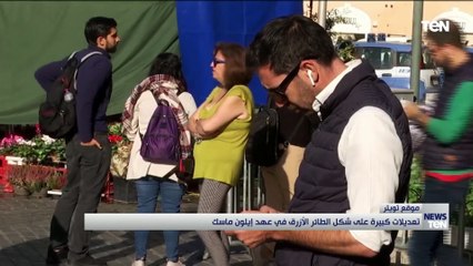 آخر تطورات تويتر".. تعديلات كبيرة ومفاجأة على شكل الطائر الأزرق في عهد إيلون ماسك