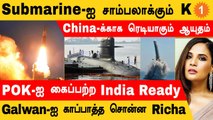 India-க்கு ஆபத்தா? China JL-3 Missile | IAF-க்கு Rudram M | Richa Chadha சொன்னது சரியா? *Defence