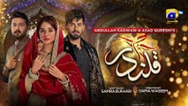 Qalandar Episode 13 - [Eng Sub]- 25th Nov 2022 - HAR PAL GEO