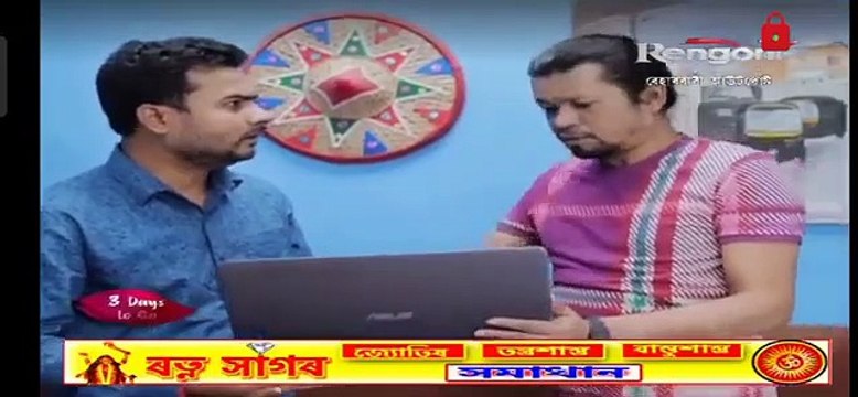 Beharbari Outpost Today Episode_2510_25 November