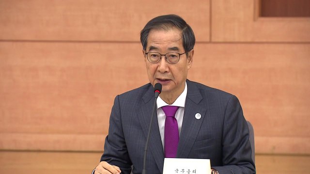 한덕수 총리 배출가스 5등급 차량 운행 제한, 부산·대구로 확대 / YTN