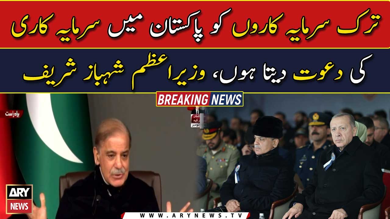 I invite Turkish investors to invest in Pakistan, PM Shehbaz Sharif