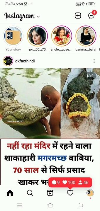 instagram par kisi ko block kaise karen