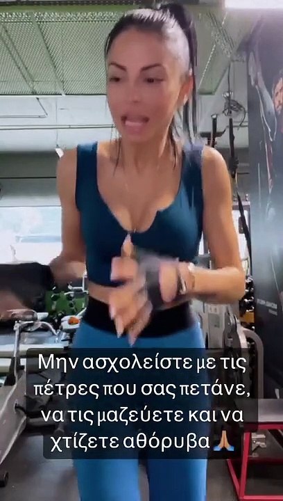 Τα «καρφιά» της Δήμητρας Αλεξανδράκη στην Ραμόν...