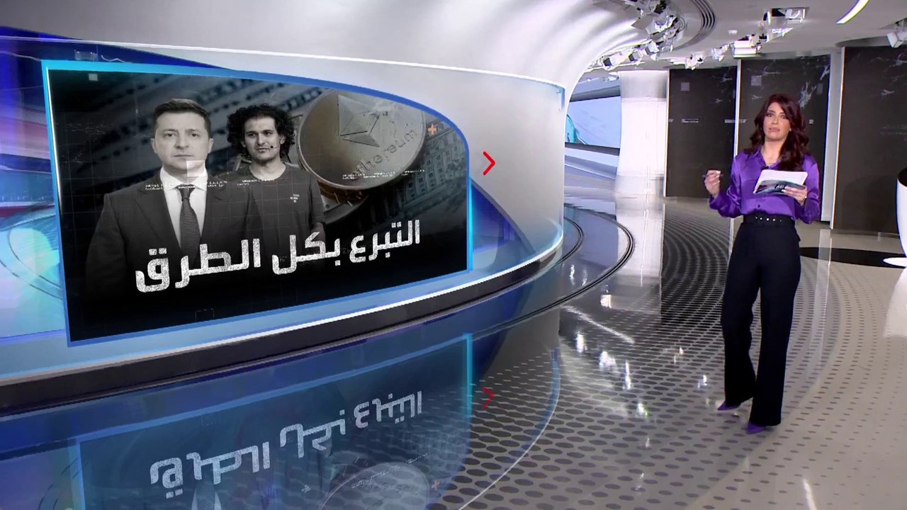 الساعة 60 | فضيحة تكشفها حرب أوكرانيا عن محتال...