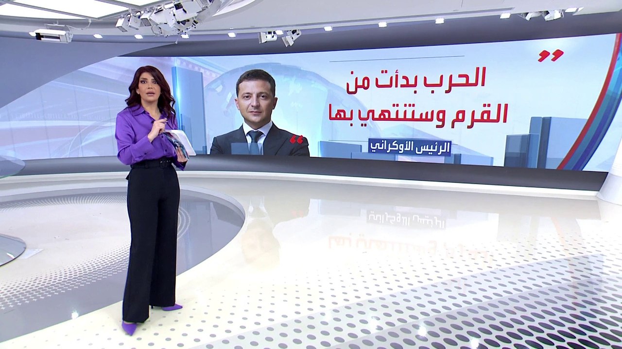 الساعة 60 | أوكرانيا تطمح في استعادة القرم.. وو...