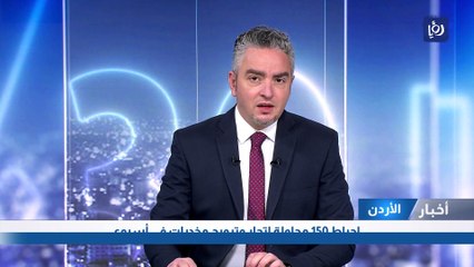 رسميا.. انضمام سلطة إقليم البترا إلى منظمة السياحة العالمية