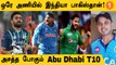 CSK-விலிருந்து Raina, Harbhajan! Abu Dhabi T10-ல் Ind-Pak Players | Aanee's Appeal