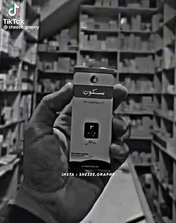 VID-20221120-WA0104