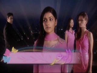 مسلسل الوعد الموسم الأول الحلقة 2 مدبلجة