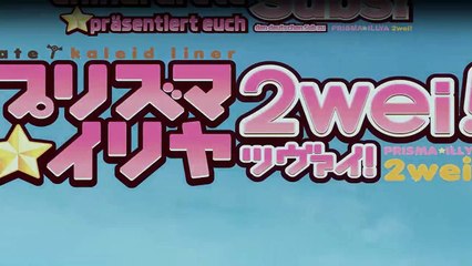 Fate-kaleid liner Prisma☆Illya Staffel 2 Folge 4 HD Deutsch