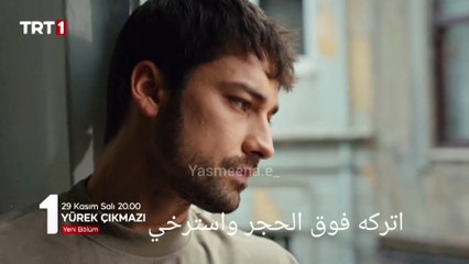 مسلسل وجع القلب الحلقة 5 اعلان 1 الرسمي مترجم HD