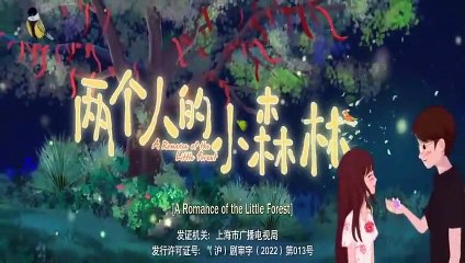 A Romance of the Little Forest ep 33 eng sub