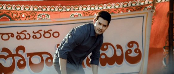 Maharshi Video Clips