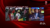 عمرو اديب: من اول ما كاس العالم بقطر ابتدا وفيه مذيع اسرائيلي موكوس ماشي وسط الناس.. والناس بتطرده .. الغريب انه مستغرب