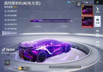 Yahan Zehar Khany Ko Paisy Nhi Hain-- PUBGM X MASERATI Super Cars ----_k7romeo(MP4)