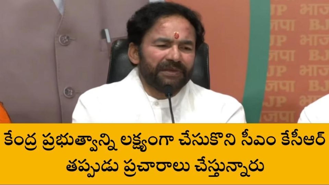 తెలంగాణలో ముందస్తు ఎన్నికలు