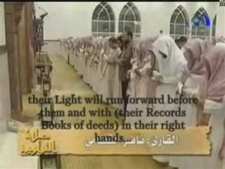 Sourate Tahrim v. 6-12 Muhammad Al Haidan