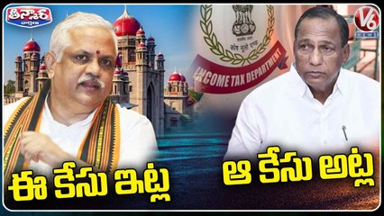 One Side SIT Investigation And Other Side IT Raids _ BL Santhosh _ Malla Reddy _ V6 Teenmaar (1)