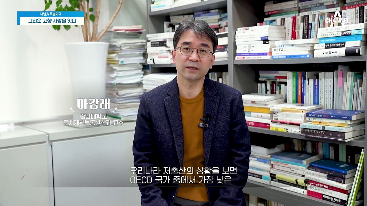 서울을 제외한 모든 지역에서 인구가 감소했다?! 지방 소멸의 원인인 '수도권 집중화'