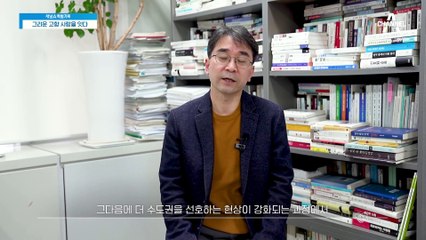 수도권과 비수도권의 양극화를 해소하기 위한 '고향사랑 기부제'란?