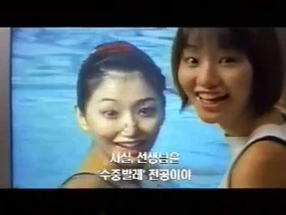 Waterboys Bande-annonce (EN)