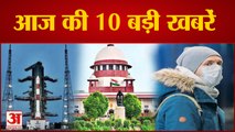 New Headlines: संविधान दिवस समारोह में शामिल होंगे पीएम मोदी, समेत 10 Big News | Amar Ujala News | Latest News Hindi