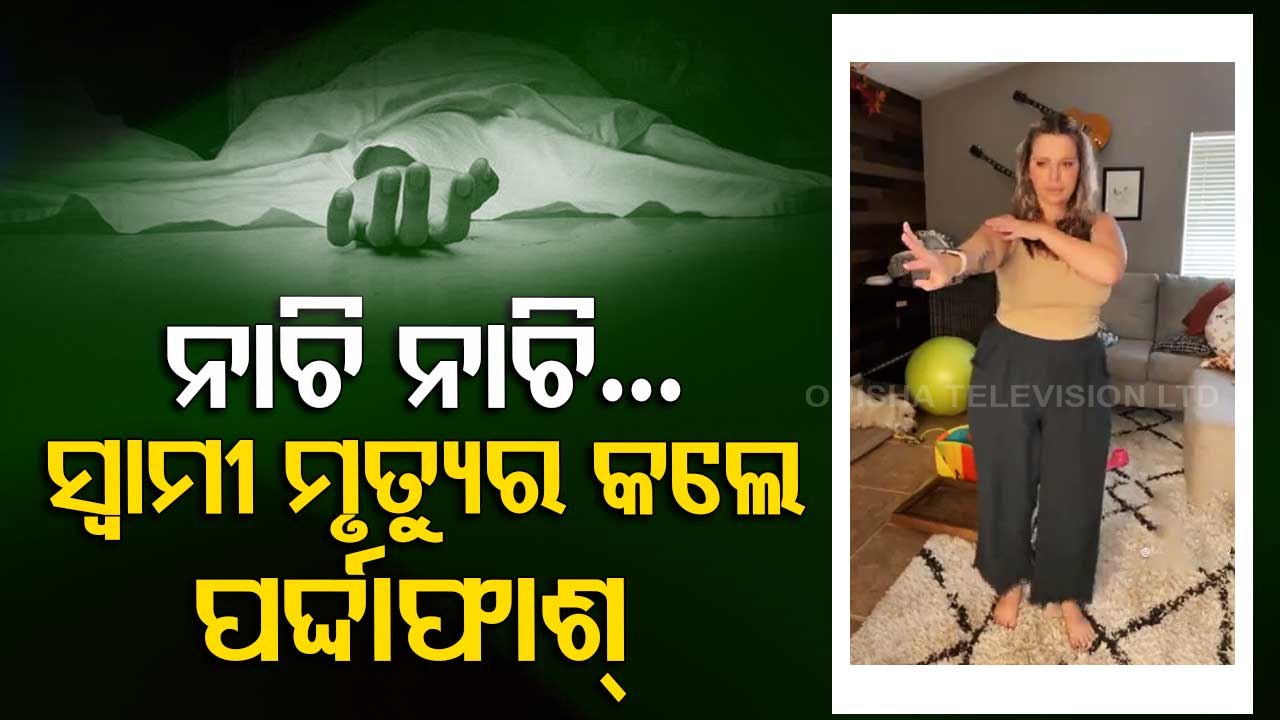 Special Story | Woman slammed for narrating husband’s murder story with TikTok dance