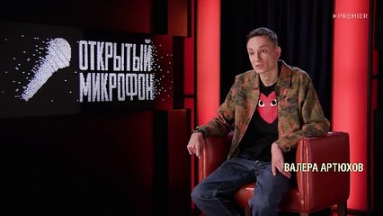 Открытый микрофон - 7 сезон / 14 выпуск