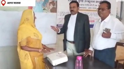 आगर: नवीन कुष्ठ रोगी स्क्रीनिंग शिविर का हुआ आयोजन, पाए गए 10 कुष्ठ रोगी