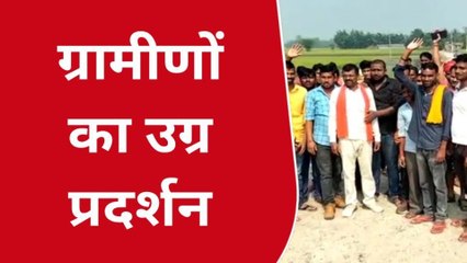 अररिया: सड़क निर्माण कार्य में अनियमितता को लेकर ग्रामीणों ने किया विरोध प्रदर्शन