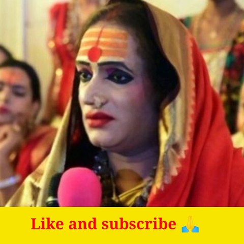 किन्नर की शव