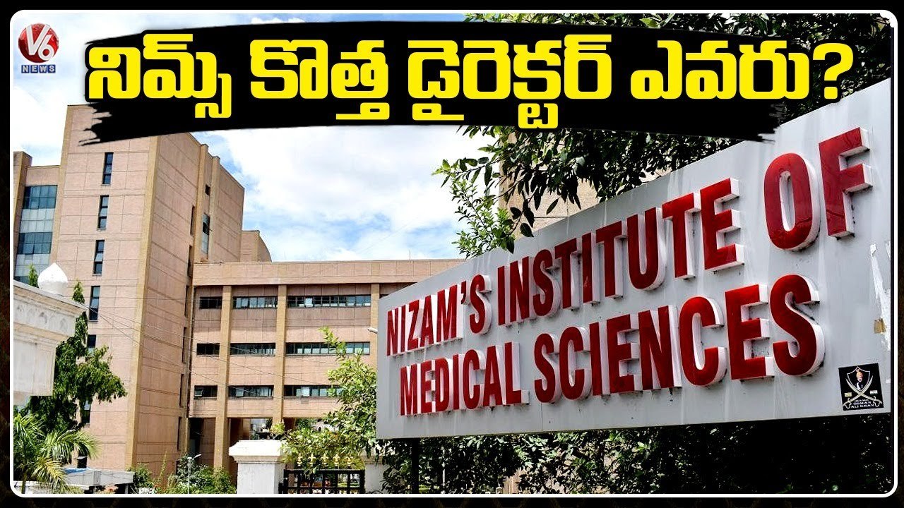 Public Discussion On NIMS Hospital New Director _ Hyderabad _ V6 News
