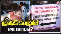 Traffic Diversions In Jubilee Hills For Traffic Control _ Hyderabad _ V6 News (1)