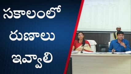 నల్గొండ: బ్యాంకు అధికారులతో అదనపు కలెక్టర్ ఖుష్బూ గుప్తా సమావేశం