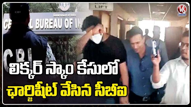 Delhi Liquor Scam _ CBI Files Charge Sheet On Accused _ V6 News