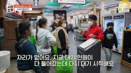 [선공개] 매콤 달콤 양념게장에 화룡점정 꽃게탕까지 꽃게의 모든 맛을 즐긴다!