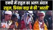 मध्यप्रदेश में नर्मदा घाट पर Rahul Gandhi और Priyanka Gandhi ने की पूजा-अर्चना| Bharat Jodo Yatra
