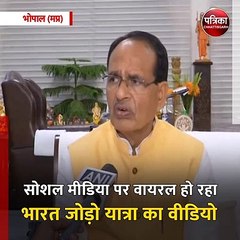 भोपाल (मप्र): सीएम शिवराज सिंह चौहान ने दिए जांच के आदेश