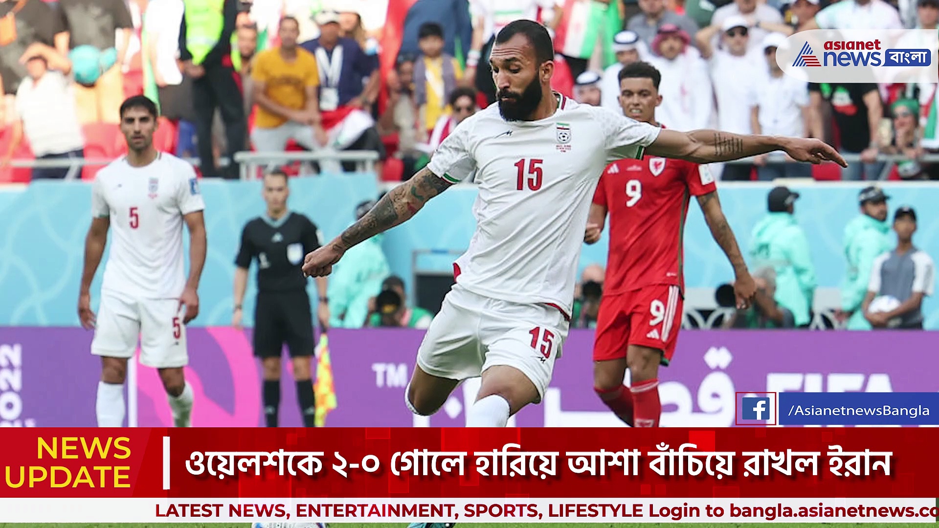 বিশ্বকাপের দৌড় থেকে বিদায় কাতারের, ওয়েলশকে হারিয়ে নক-আউটের আশায় ইরান