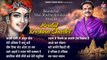 Mridul Krishna Shastri Beautiful Sri Radha Krishna Bhajan ~ श्री कृष्णा भजन ~ Krishna bhajan ~  Popular Mix Jukebox