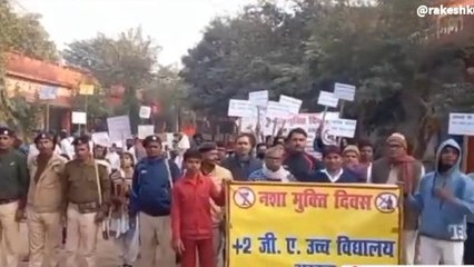 अरवल: नशा मुक्ति दिवस पर निकाली गई प्रभात फेरी, लोगों को नशा से दूर रहने की दी गई नसीहत