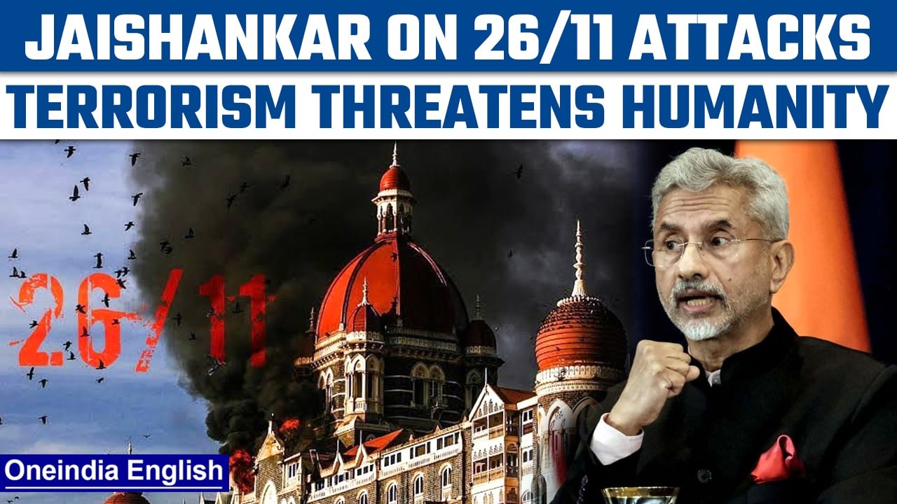 2008 Mumbai Attacks: Jaishankar says planners must be brought to justice | Oneindia News *News