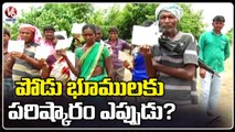 TS Govt Negligence On Podu Land Issue _ Public Facing Problems _  V6 News