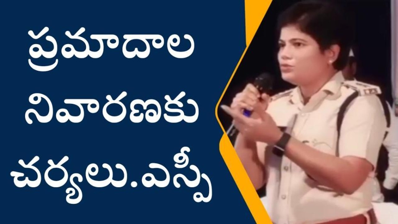 శ్రీకాకుళం: జిల్లా ఎస్పీ కీలక సూచనలు... అసాంఘిక...