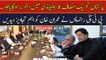 Dharna Hoga or Jalsa, PTI leaders gave important suggestions to Imran Khan